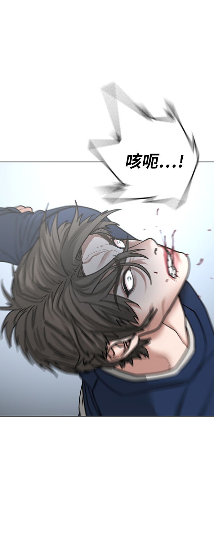第28话83