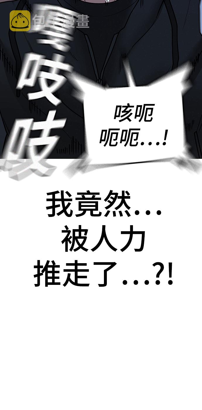 第57话54