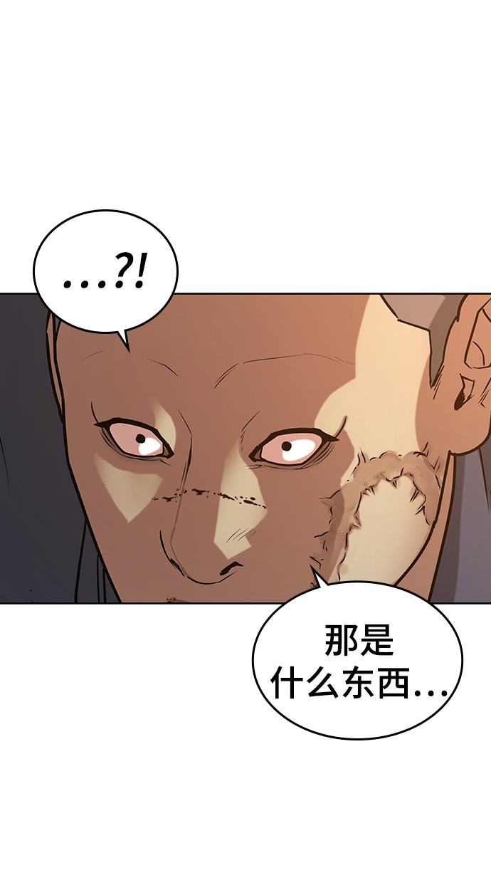 第18话100
