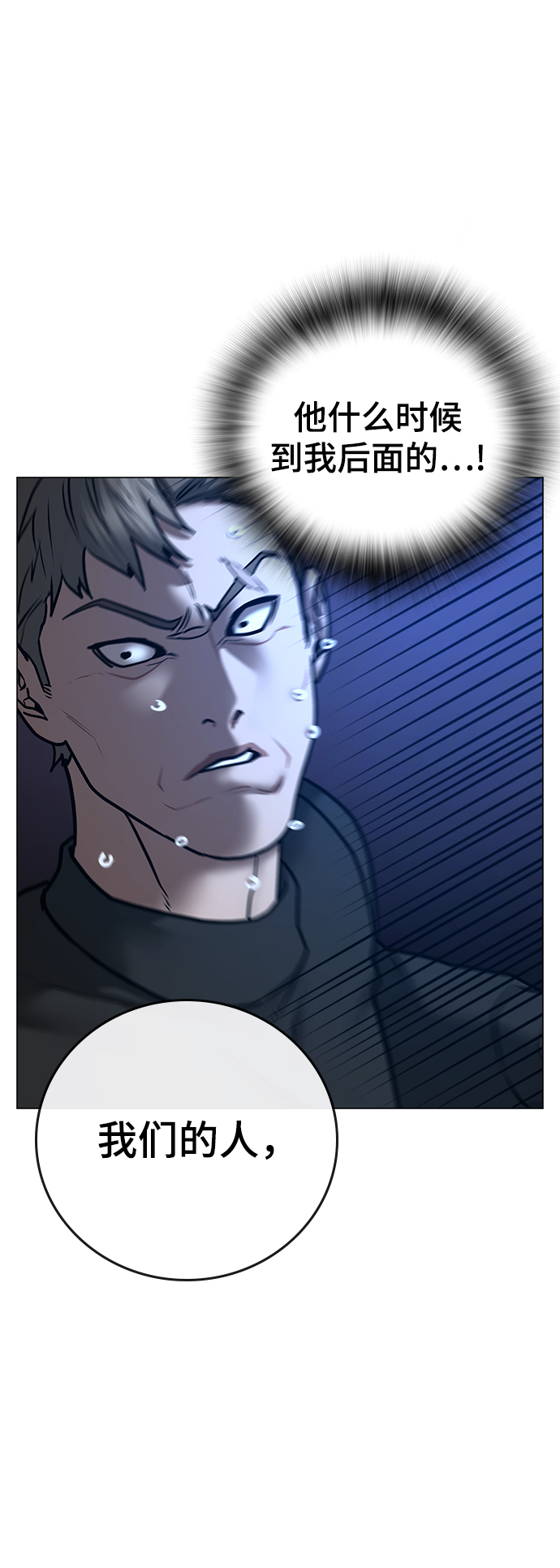 第55话25