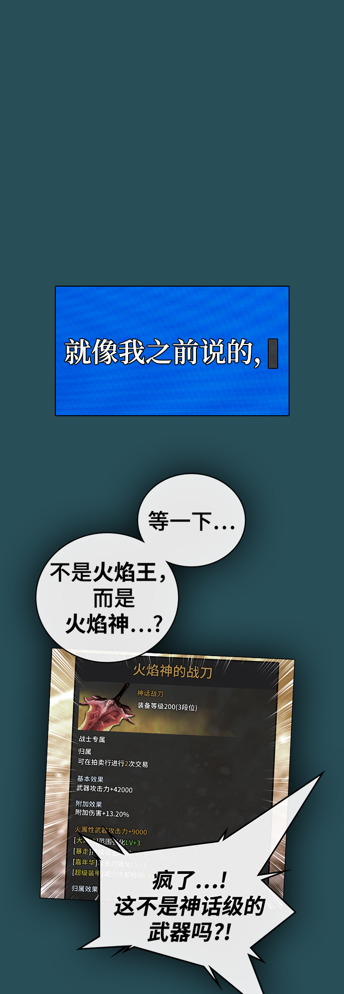 第44话26