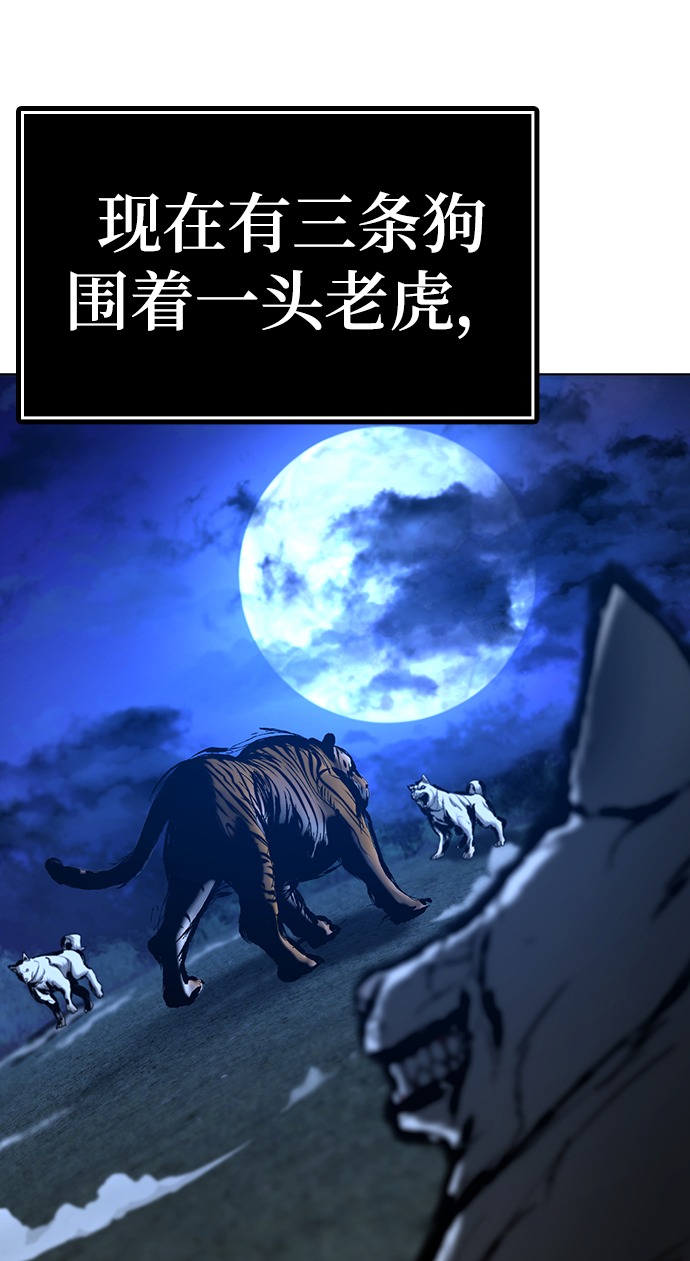 第40话77