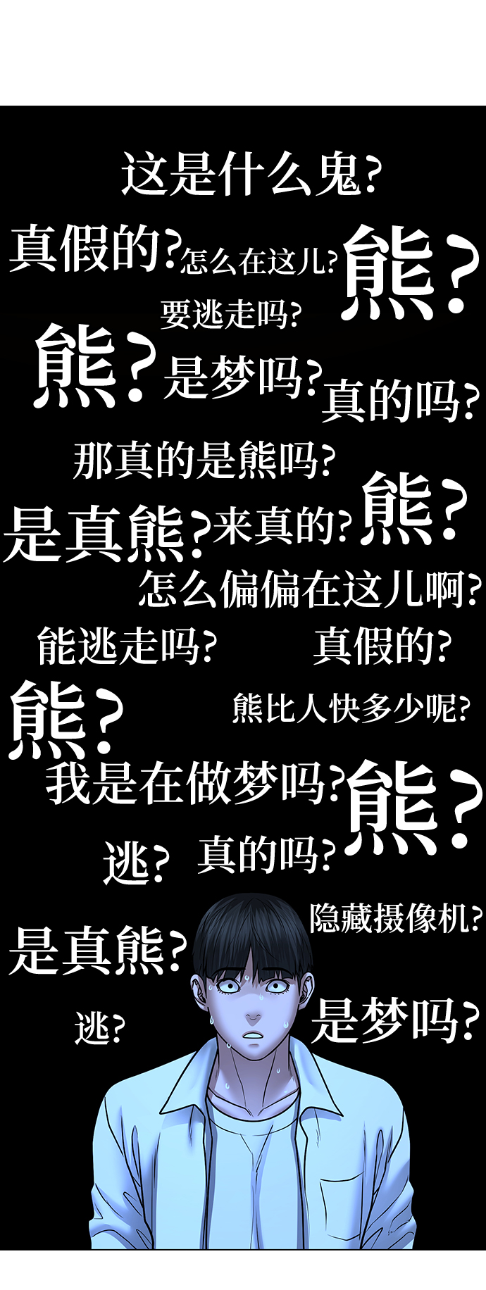 第46话118