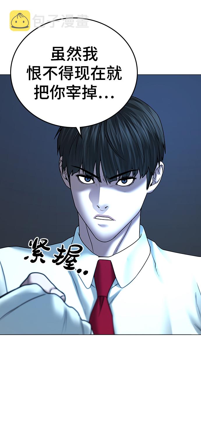 第35话93