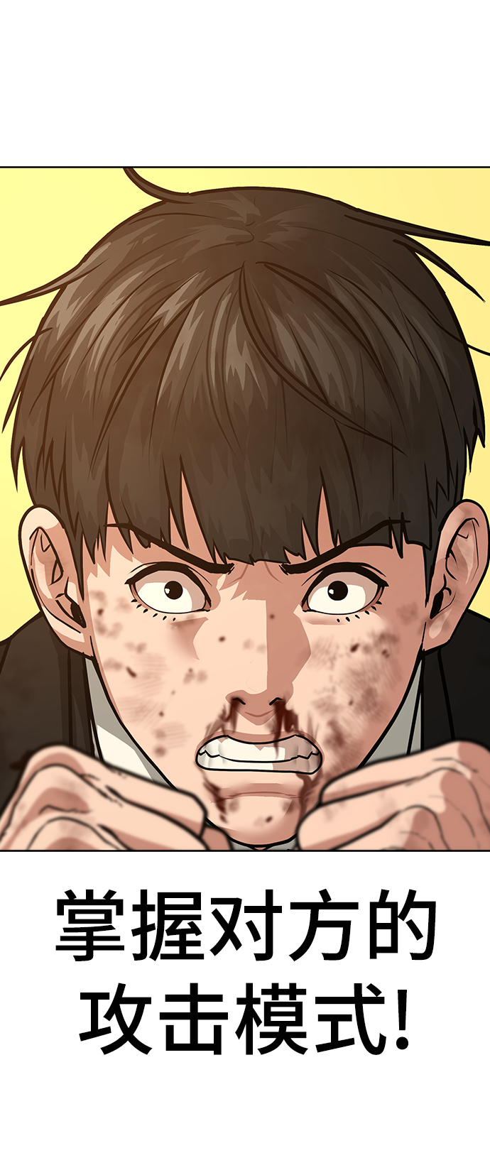 第13话5