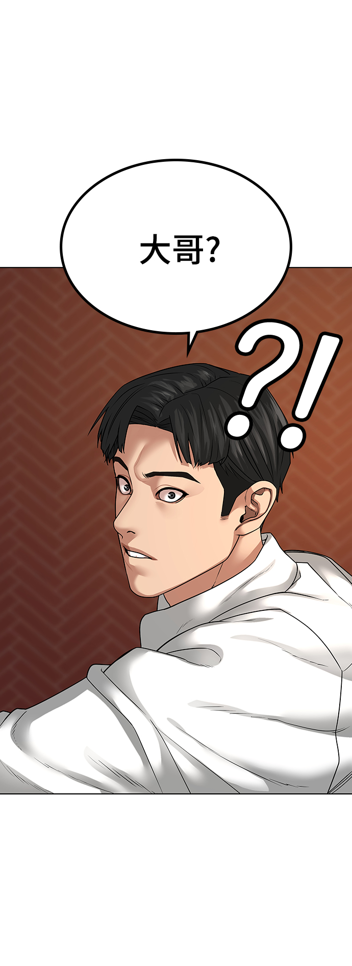 第20话52