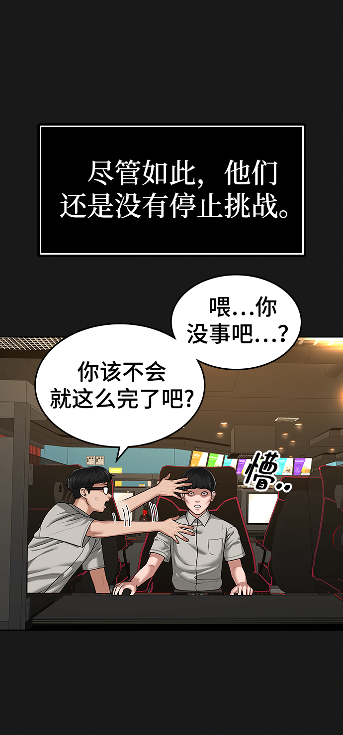 第8话116