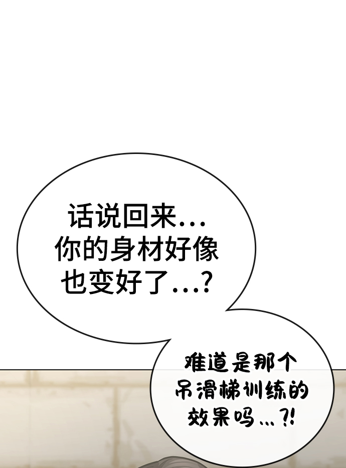 第46话62
