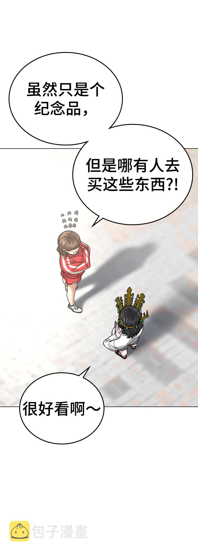 第37话45