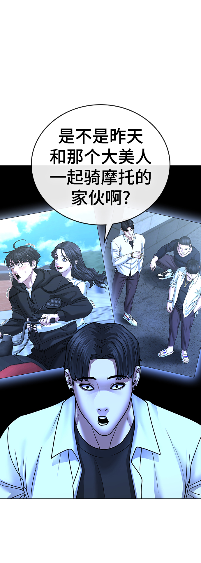 第41话72