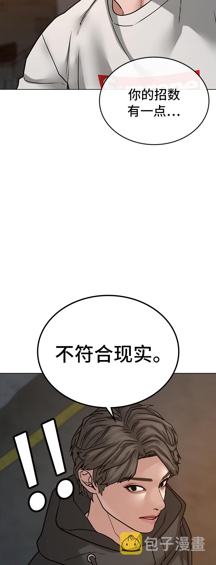 第26话20