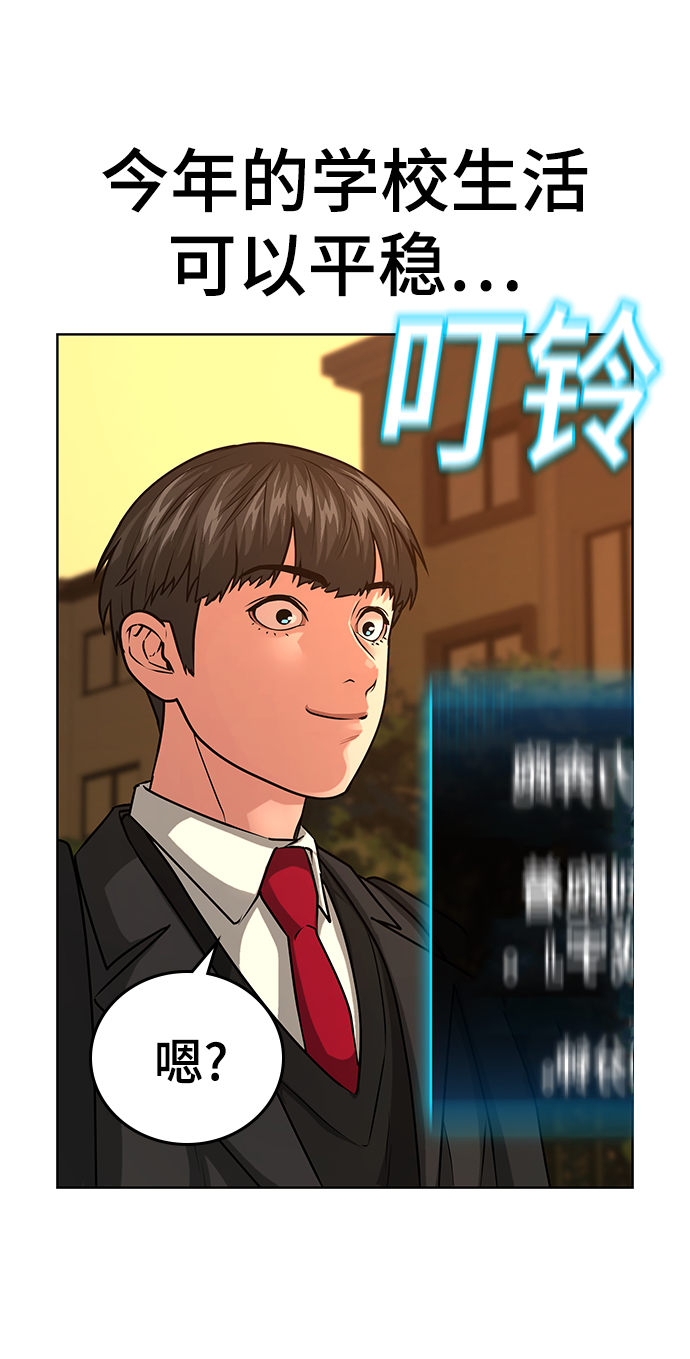 第11话71