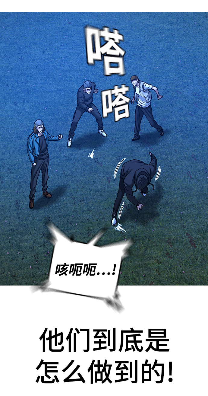 第40话67