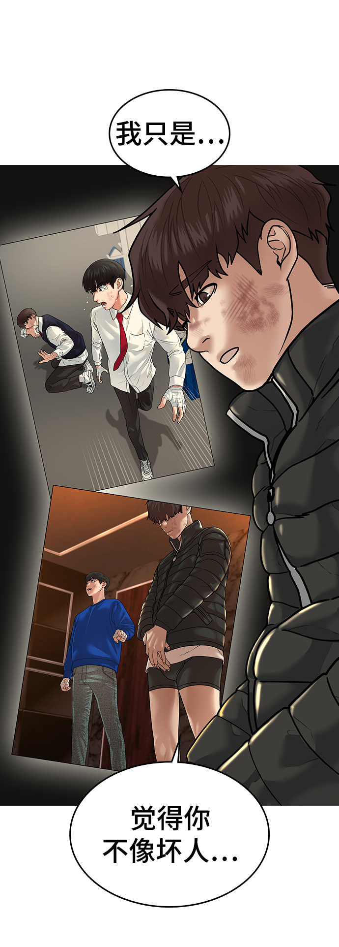 第3话53