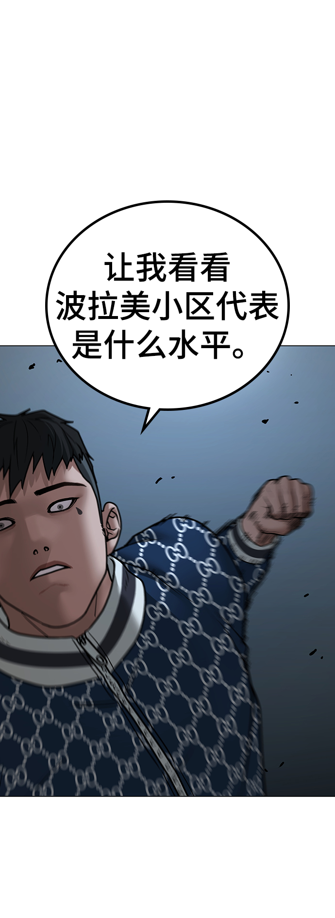 第48话11