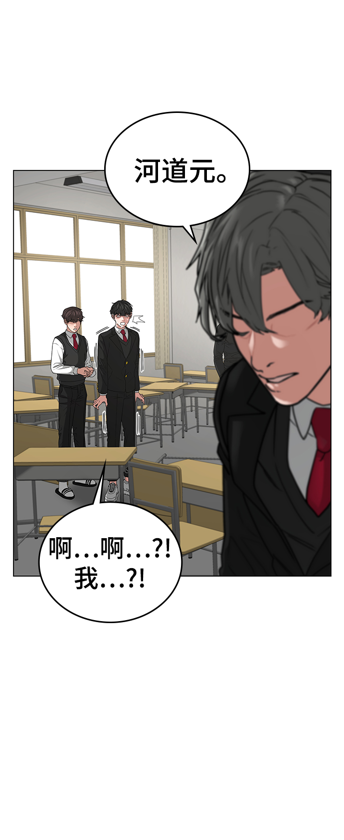 第15话53