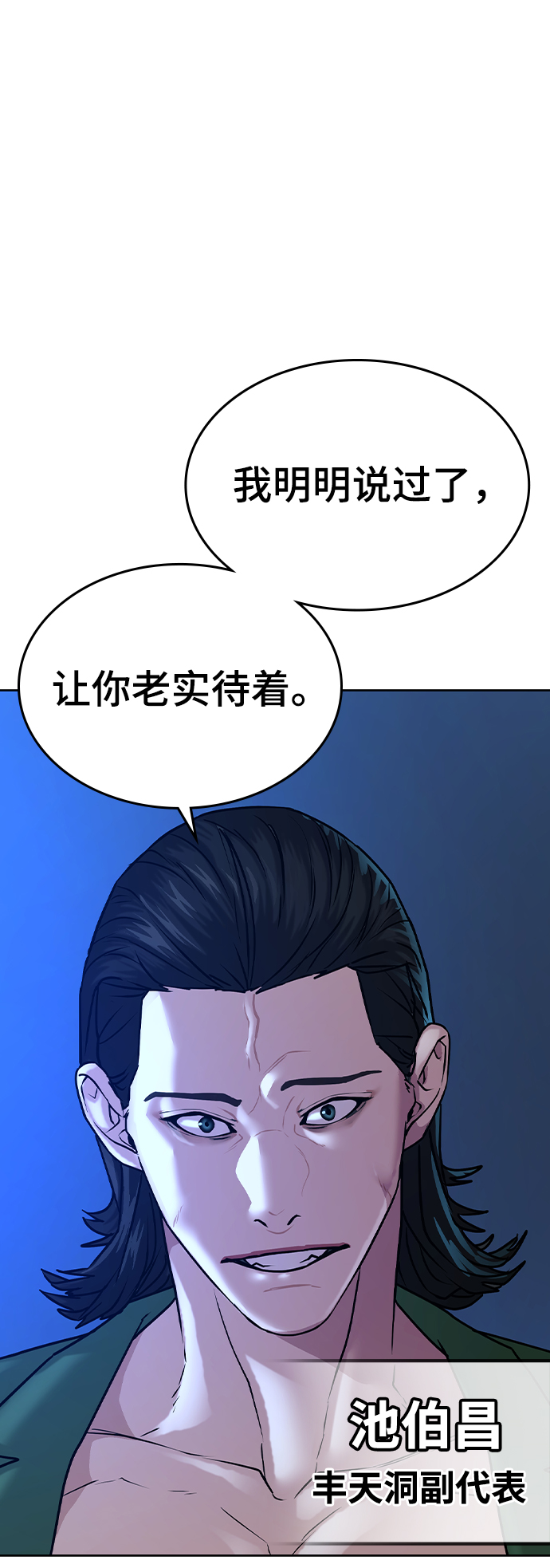 第14话61