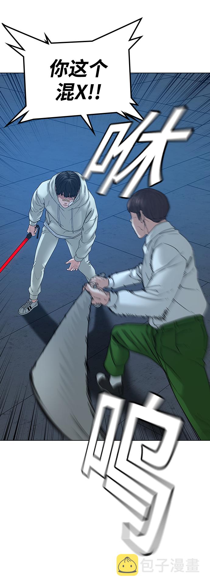 第21话33