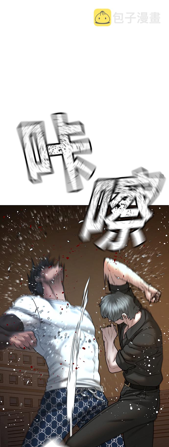第49话62