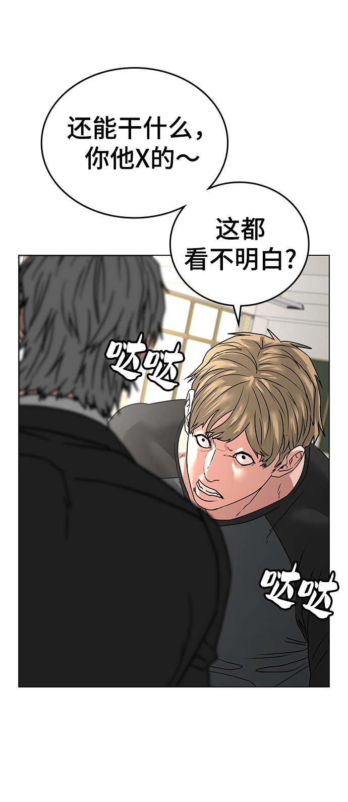 第14话104