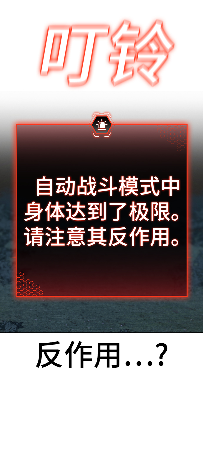 第44话56