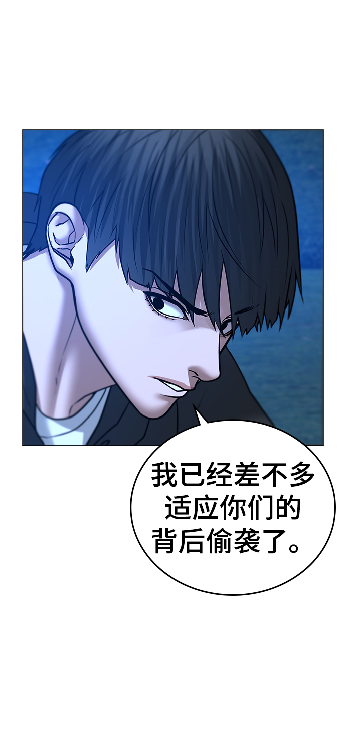 第40话43