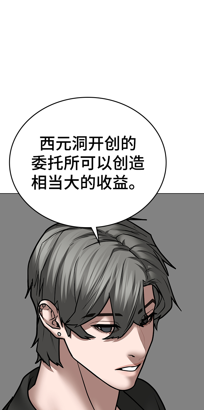 第51话31