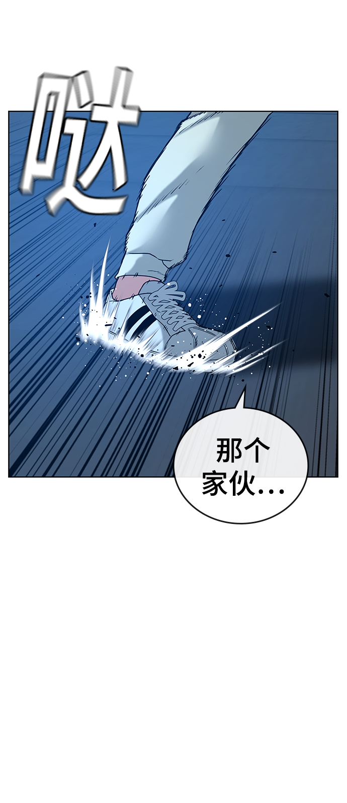 第21话67
