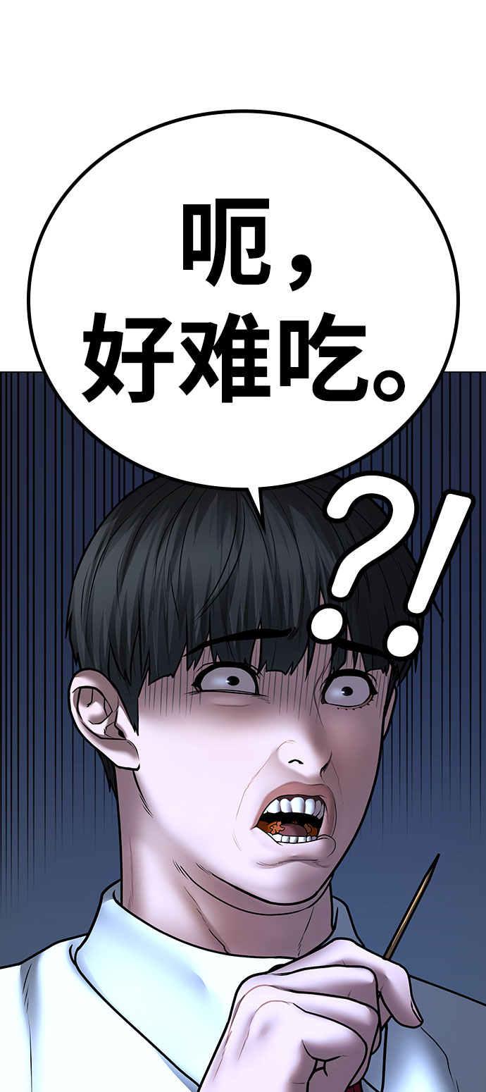第54话17