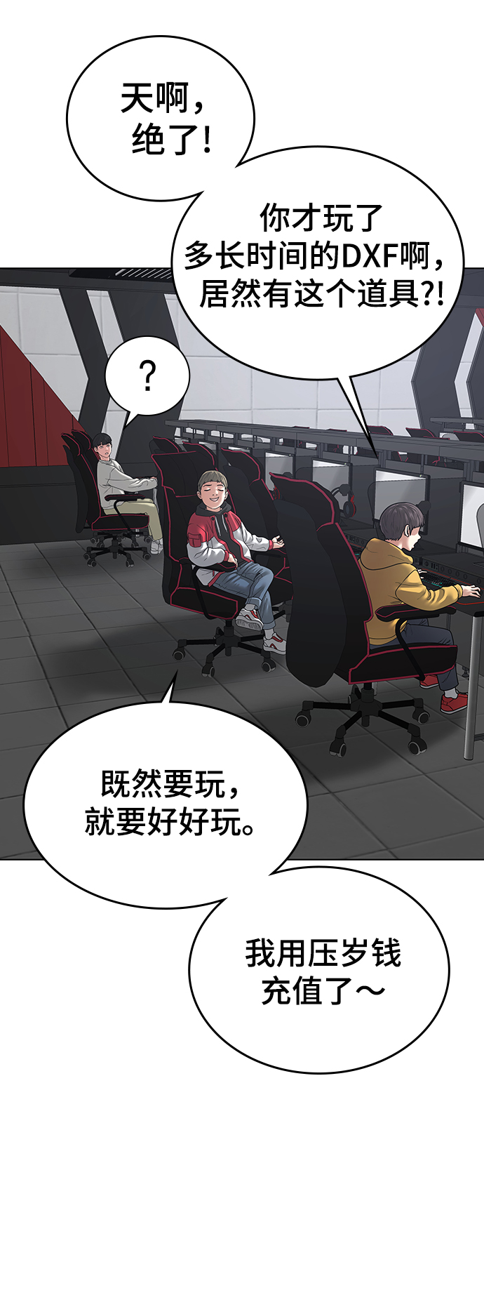 第15话73