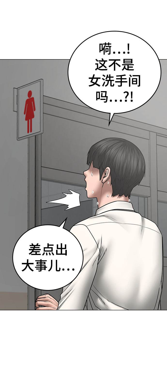 第51话105