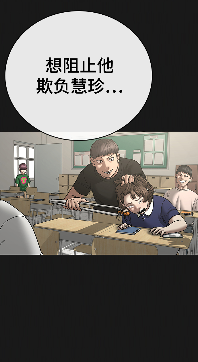 第57话6