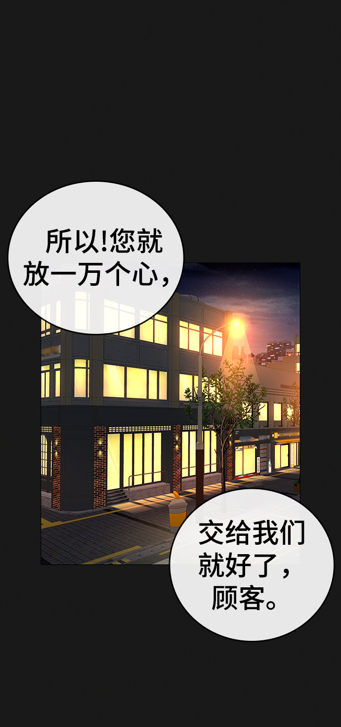 第41话10