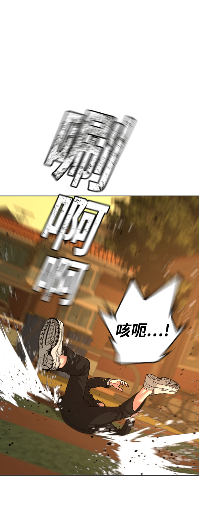 第13话11