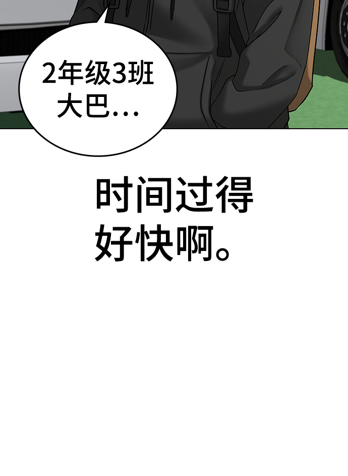第36话103