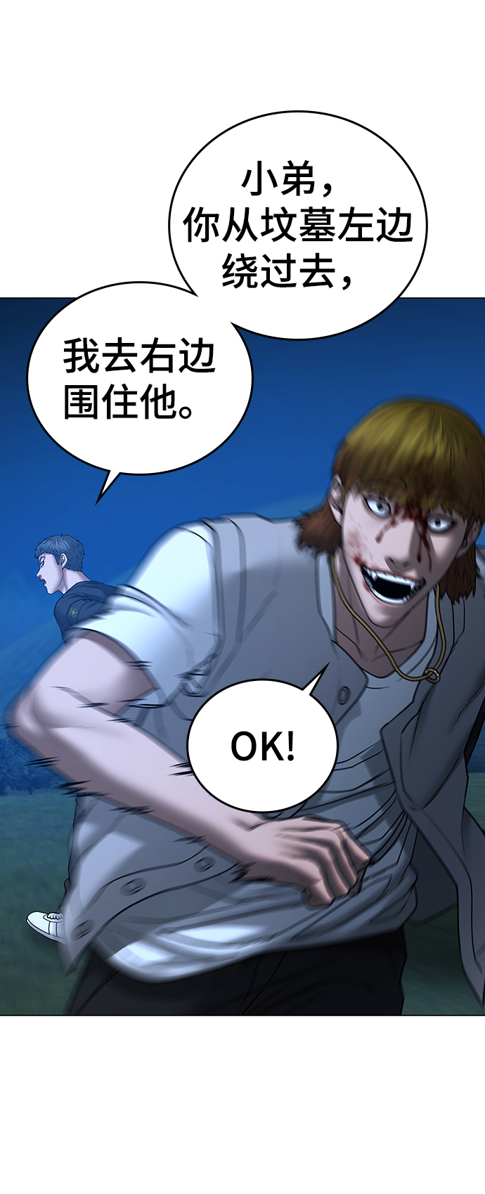 第40话31