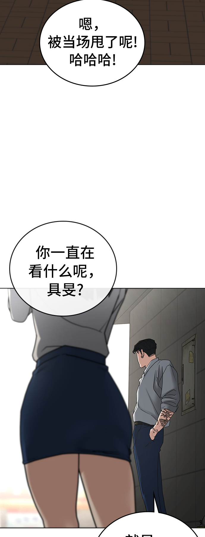 第30话106