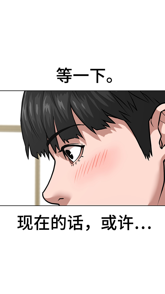 第11话17