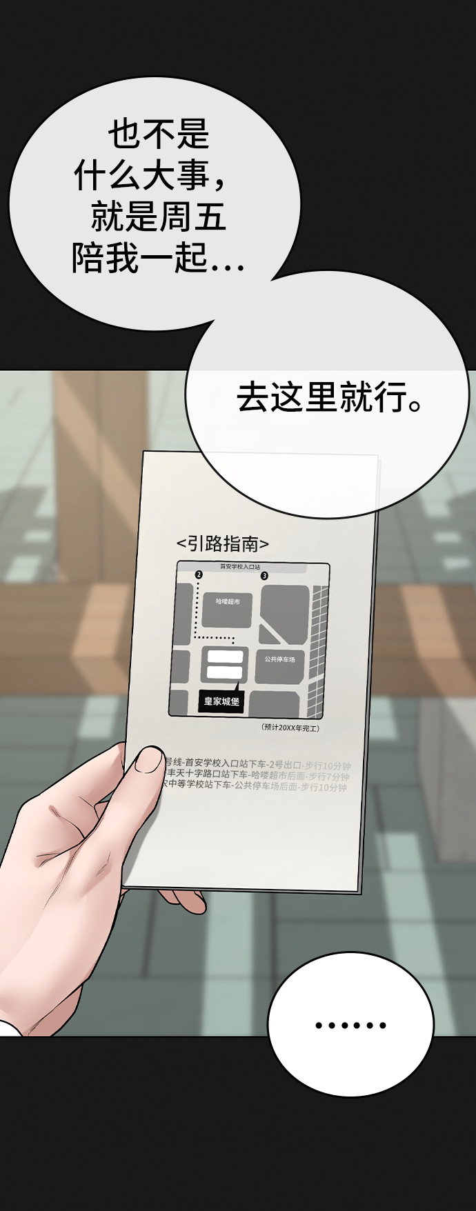 第24话67