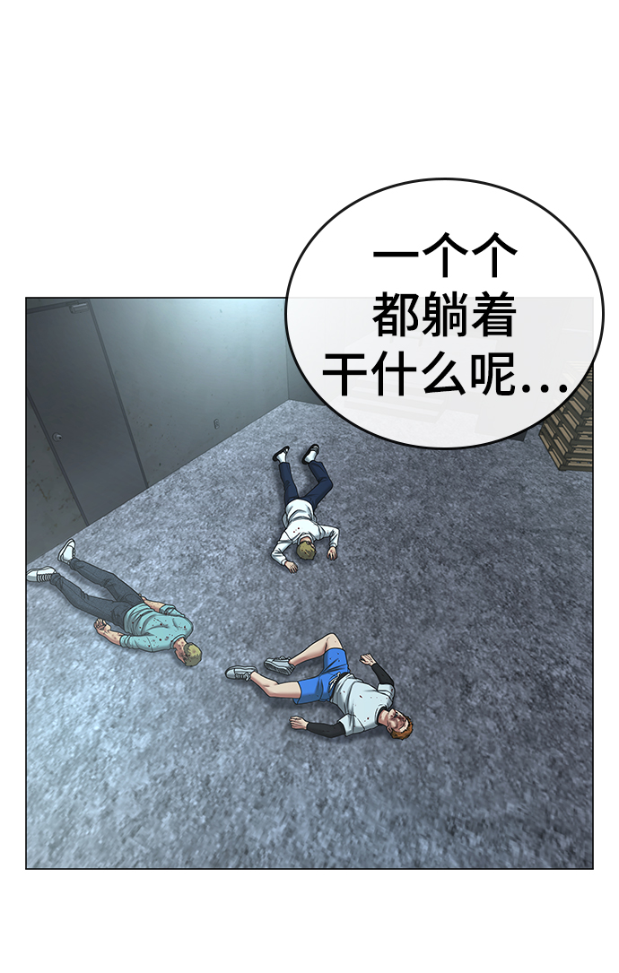 第35话18