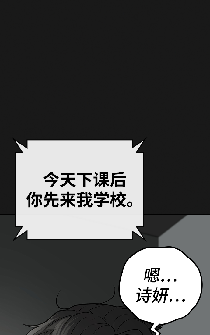 第51话88