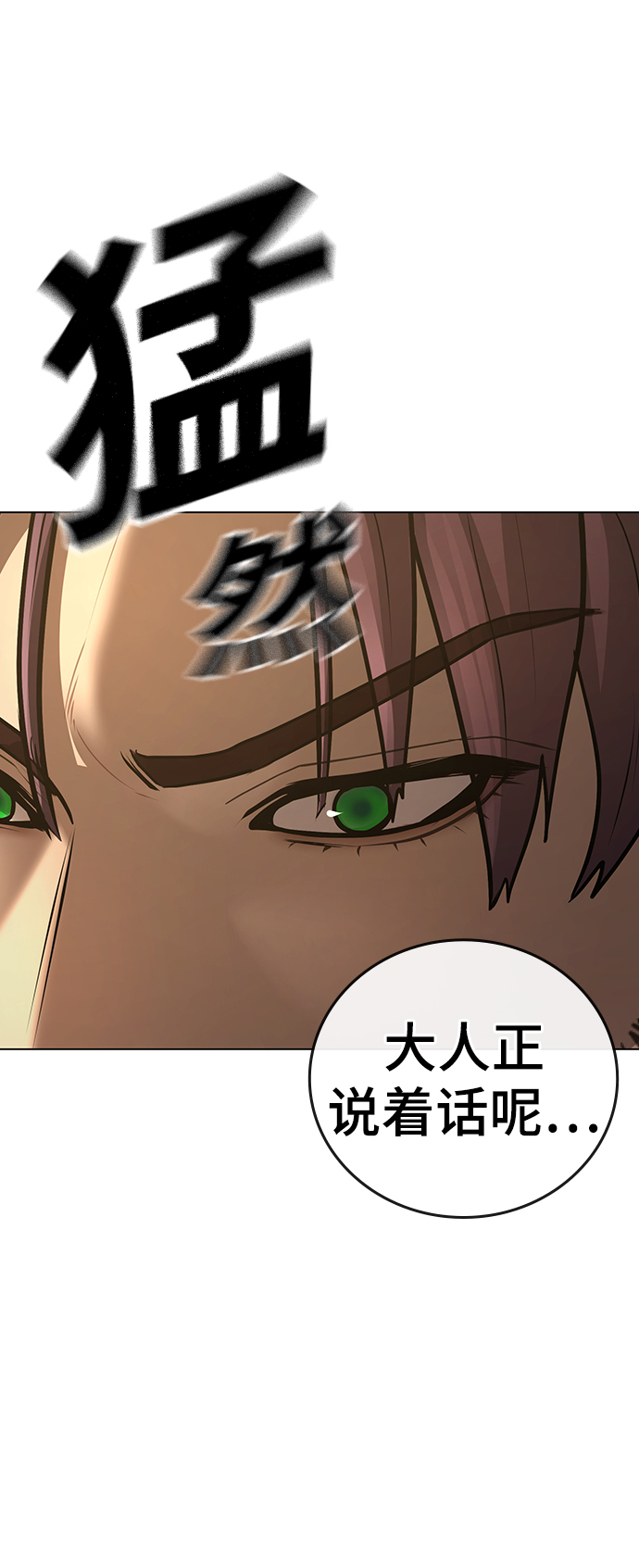 第58话38