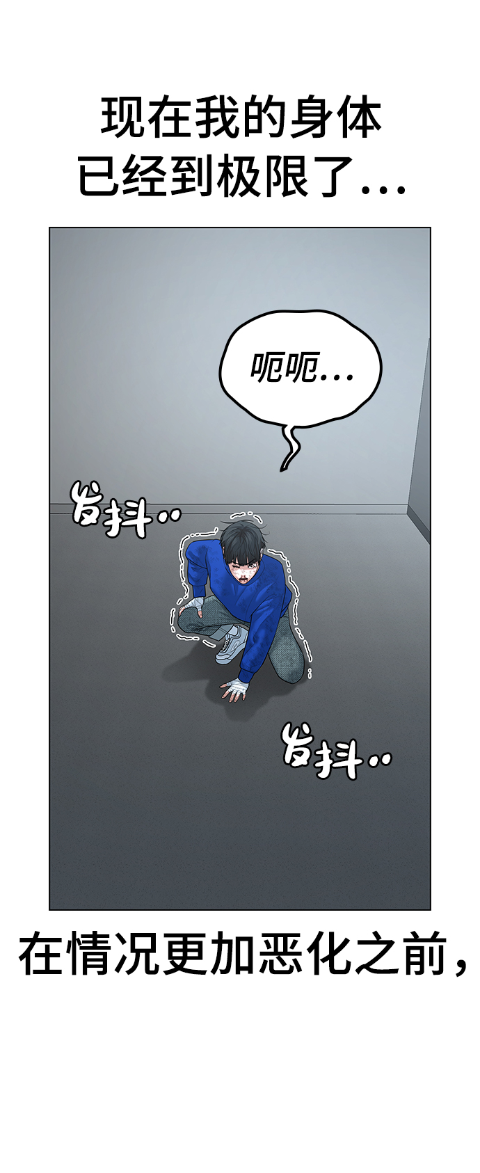 第4话35