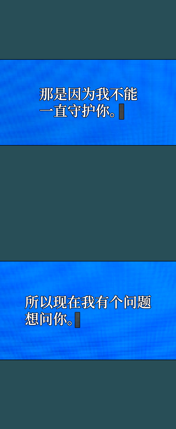 第43话20