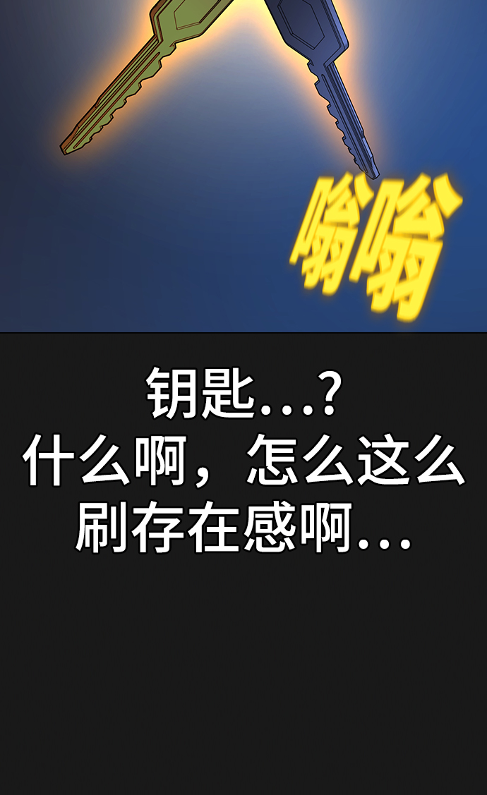 第45话34