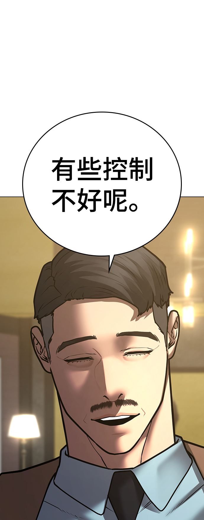 第58话73