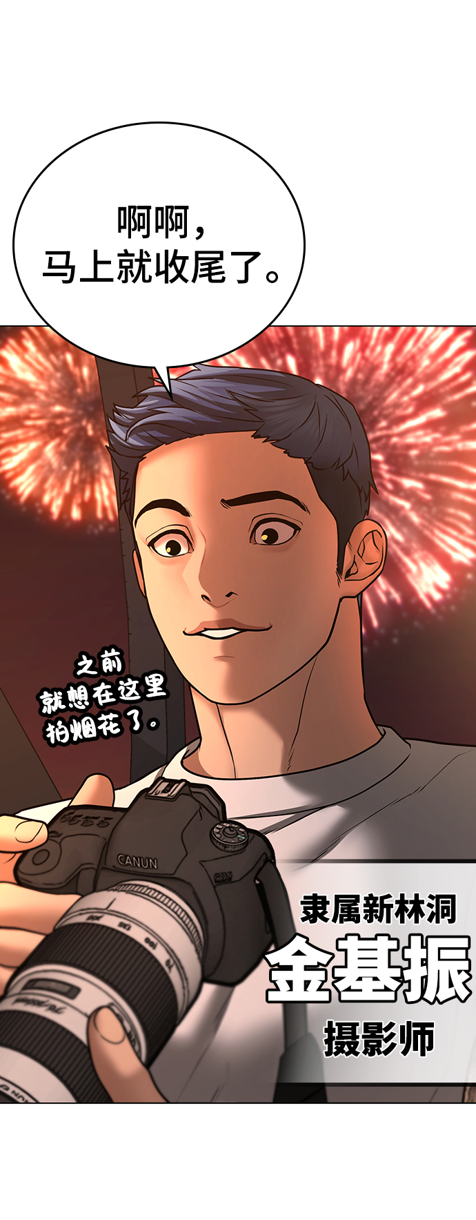 第45话109
