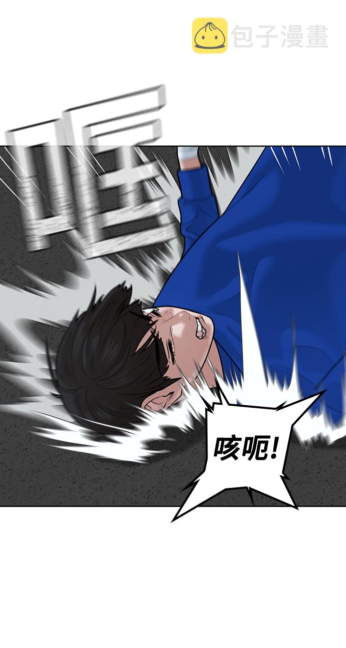 第3话95