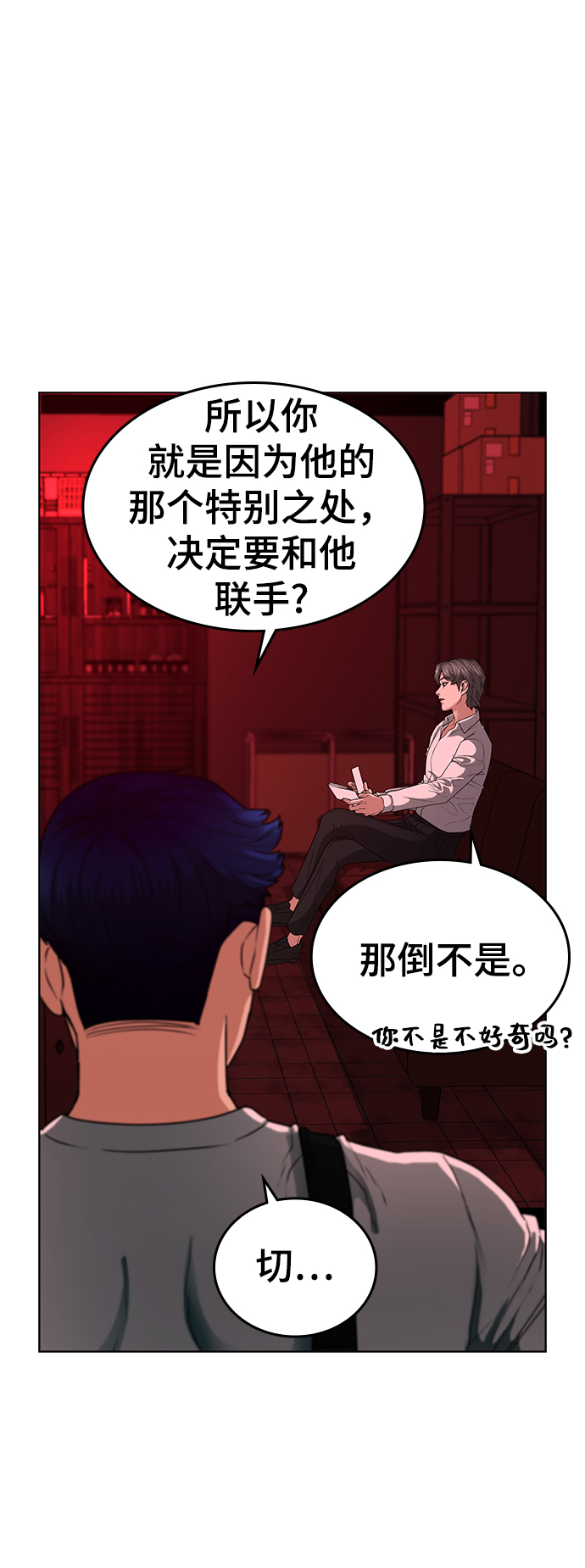 第10话89