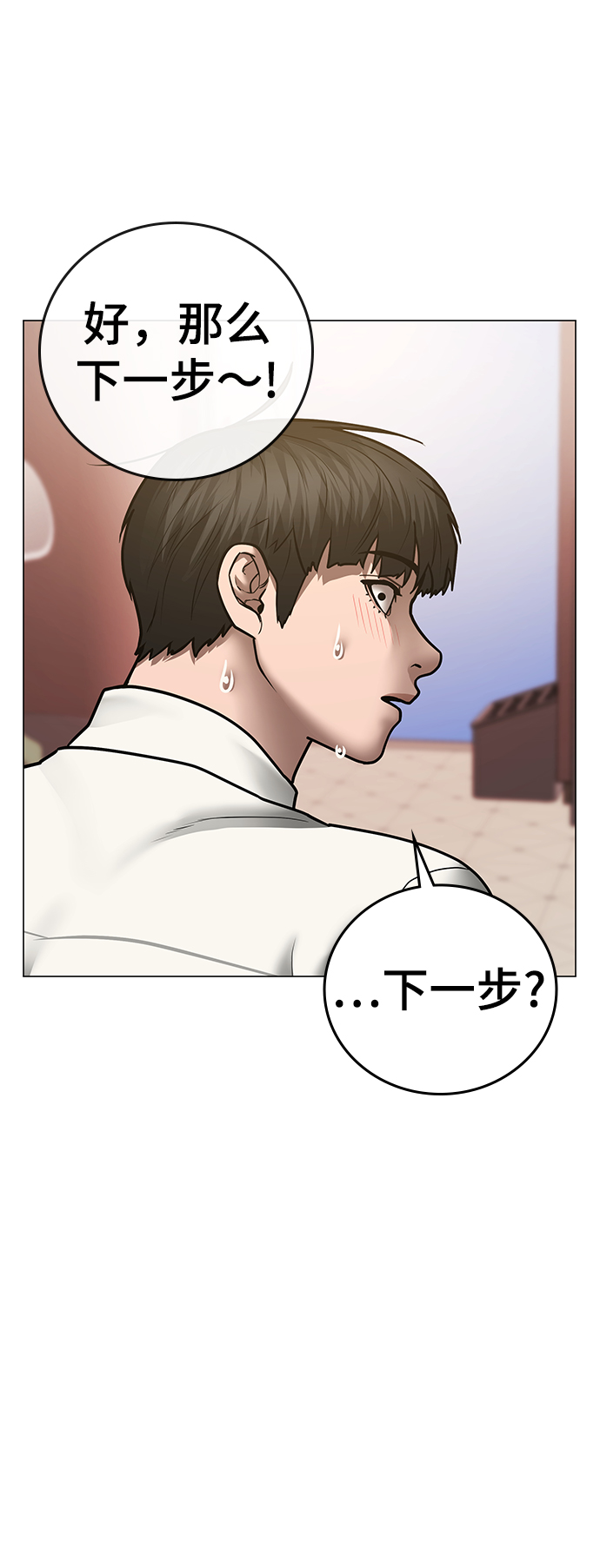 第52话45